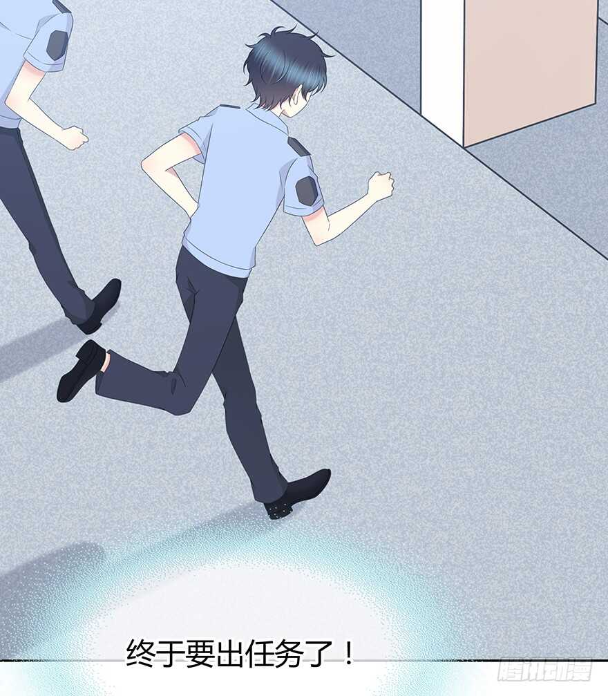 时空恋人韩漫全集-入职无删减无遮挡章节图片 