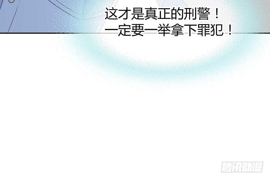 时空恋人韩漫全集-入职无删减无遮挡章节图片 