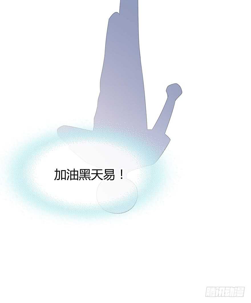 时空恋人韩漫全集-入职无删减无遮挡章节图片 