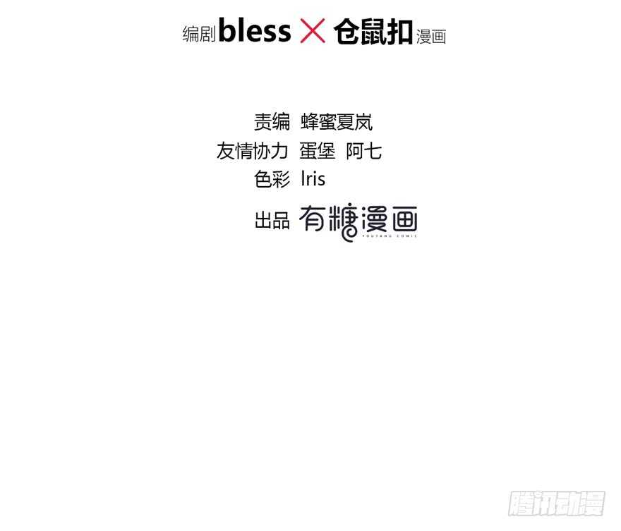 时空恋人韩漫全集-入职无删减无遮挡章节图片 