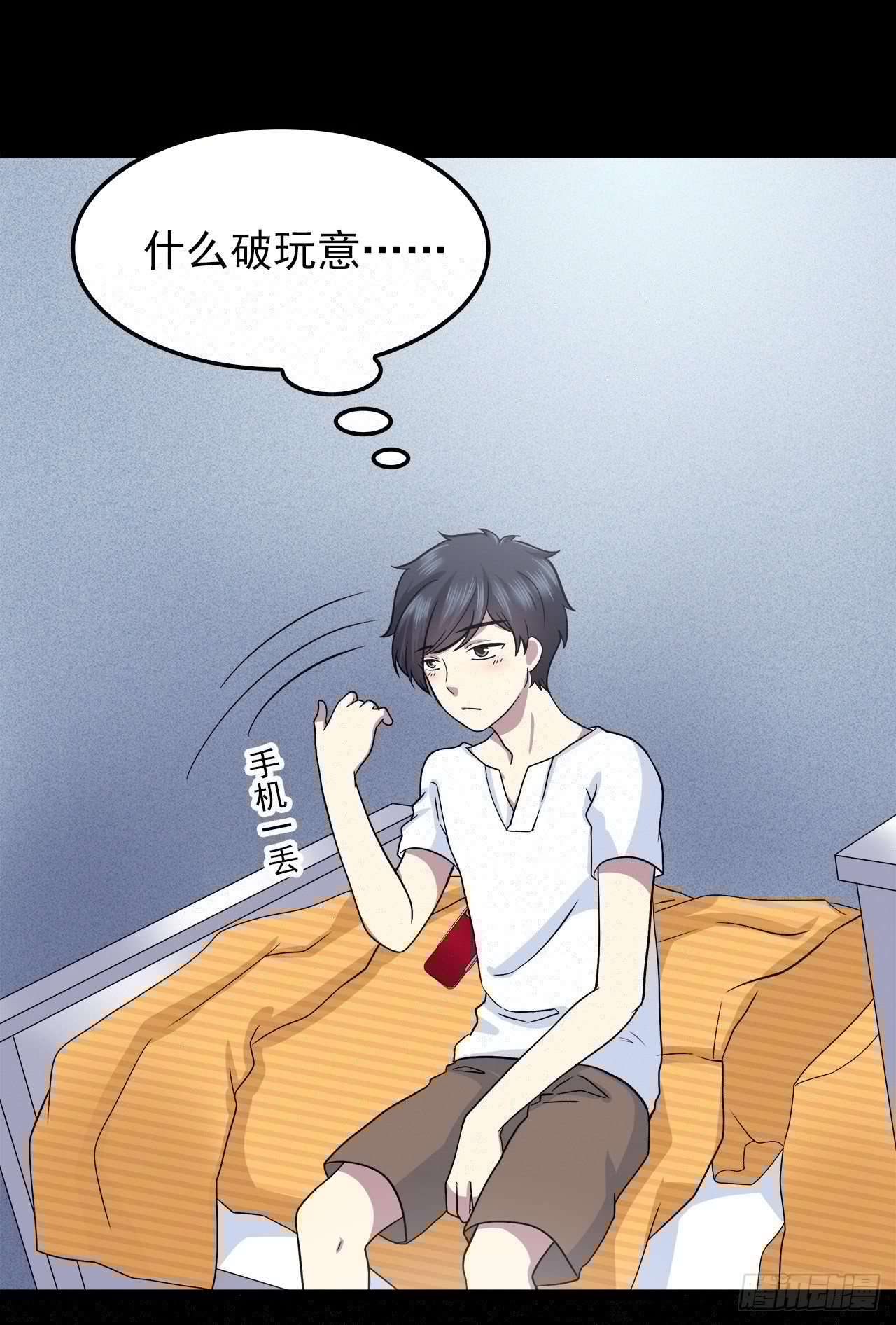 时空恋人韩漫全集-回归无删减无遮挡章节图片 