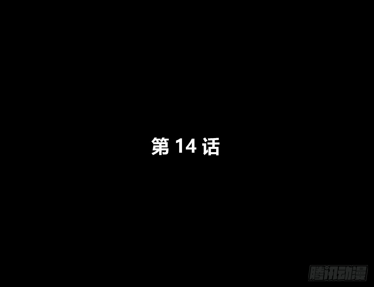 时空恋人韩漫全集-回归无删减无遮挡章节图片 