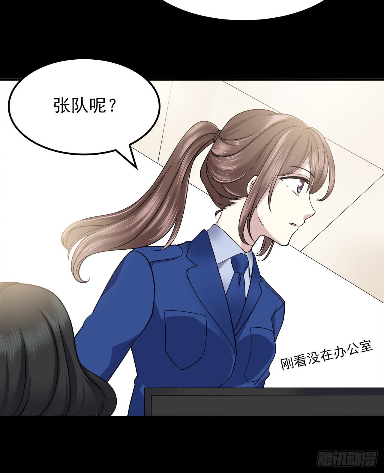 时空恋人韩漫全集-回归无删减无遮挡章节图片 