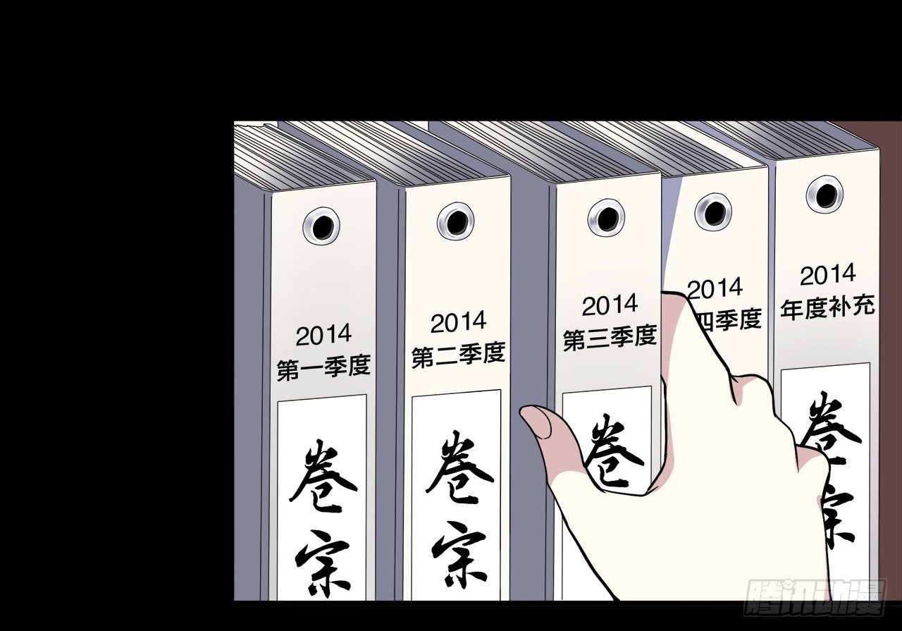 时空恋人韩漫全集-回归无删减无遮挡章节图片 