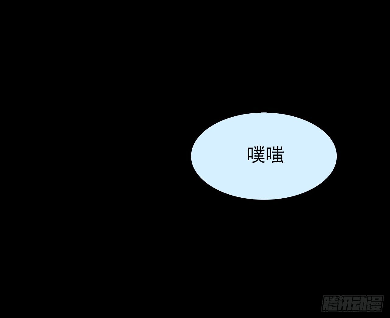 时空恋人韩漫全集-回归无删减无遮挡章节图片 