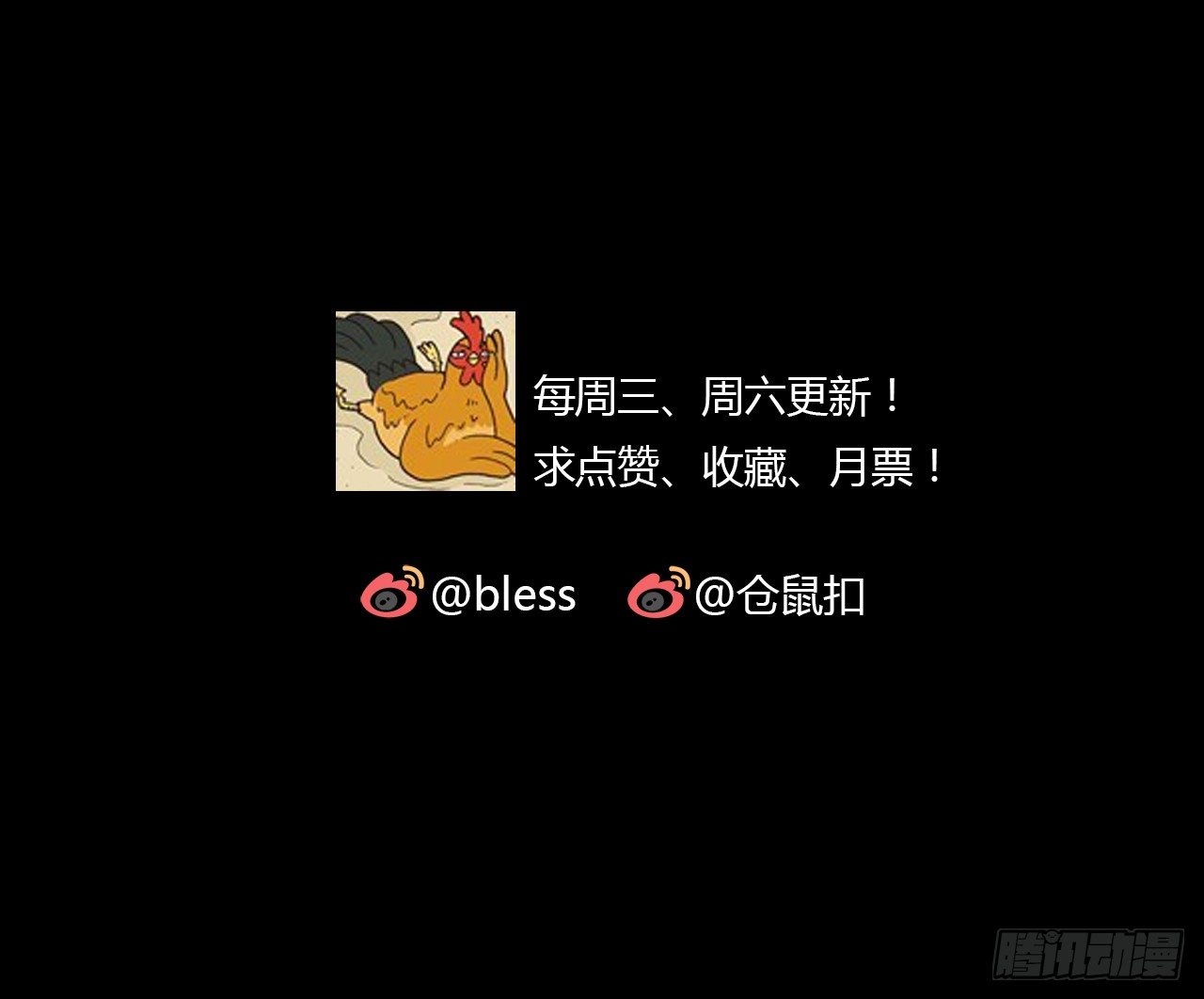 时空恋人韩漫全集-回归无删减无遮挡章节图片 
