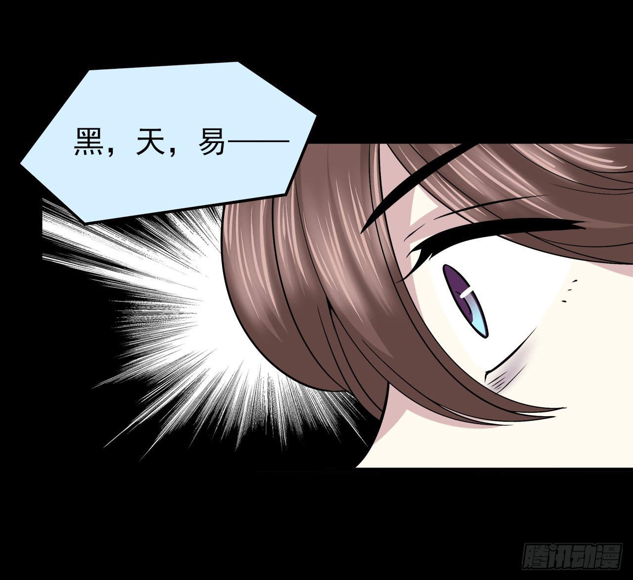 时空恋人韩漫全集-回归无删减无遮挡章节图片 