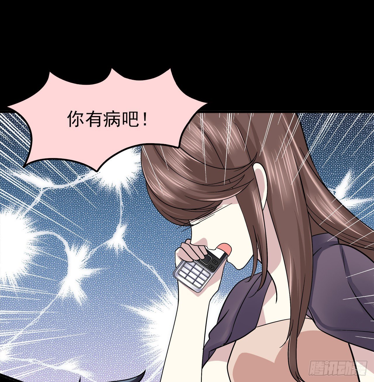 时空恋人韩漫全集-回归无删减无遮挡章节图片 