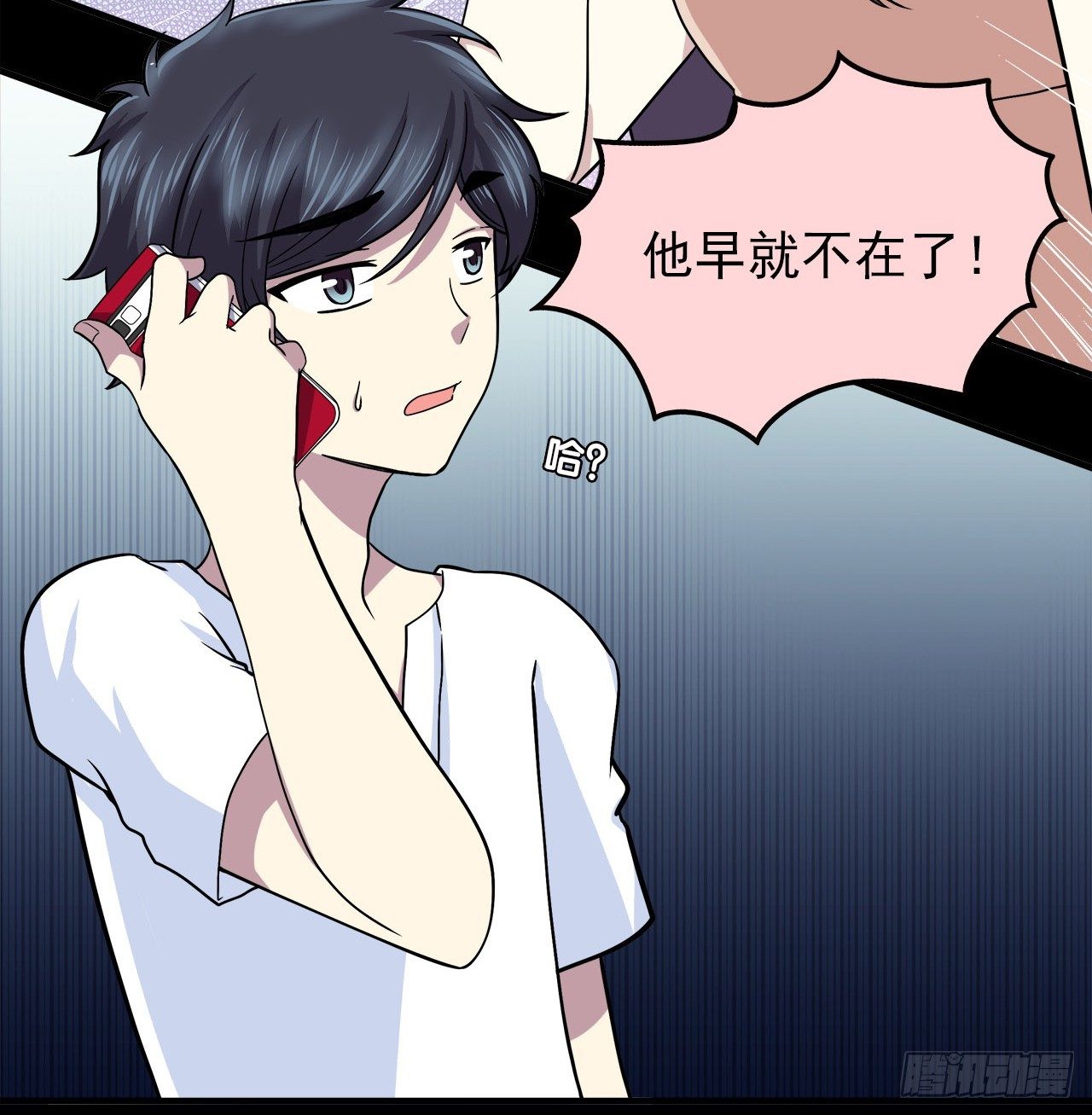 时空恋人韩漫全集-回归无删减无遮挡章节图片 