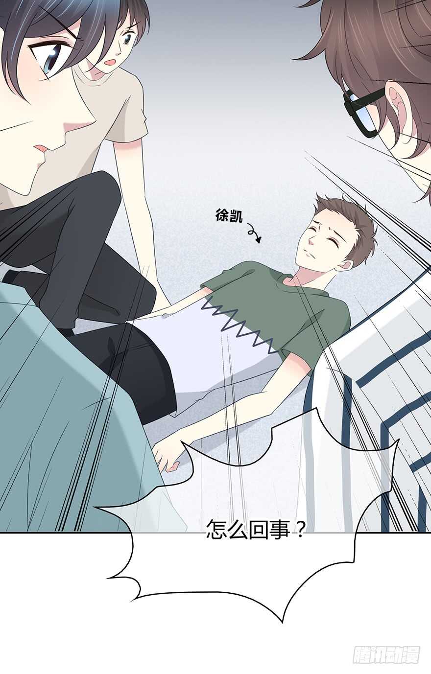 时空恋人韩漫全集-第一次无删减无遮挡章节图片 