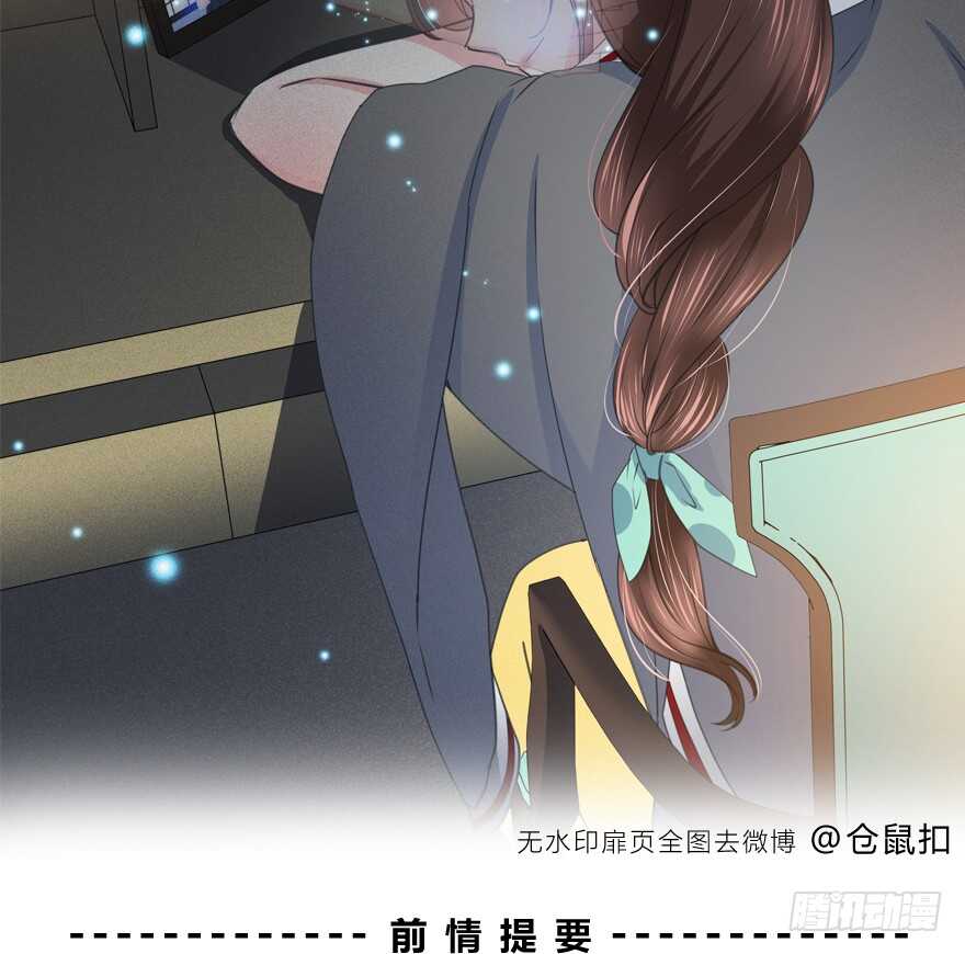 时空恋人韩漫全集-第一次无删减无遮挡章节图片 
