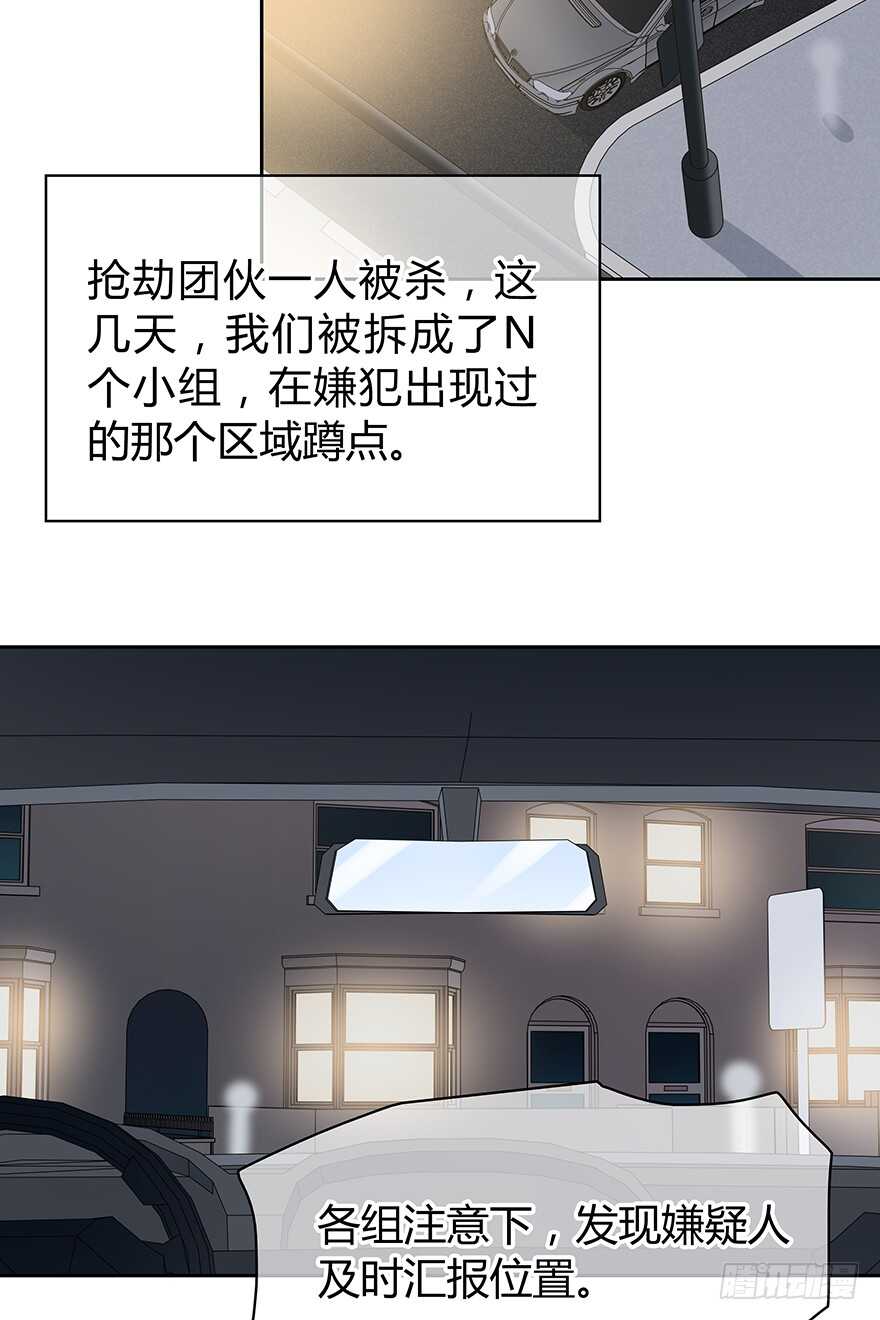 时空恋人韩漫全集-第一次无删减无遮挡章节图片 