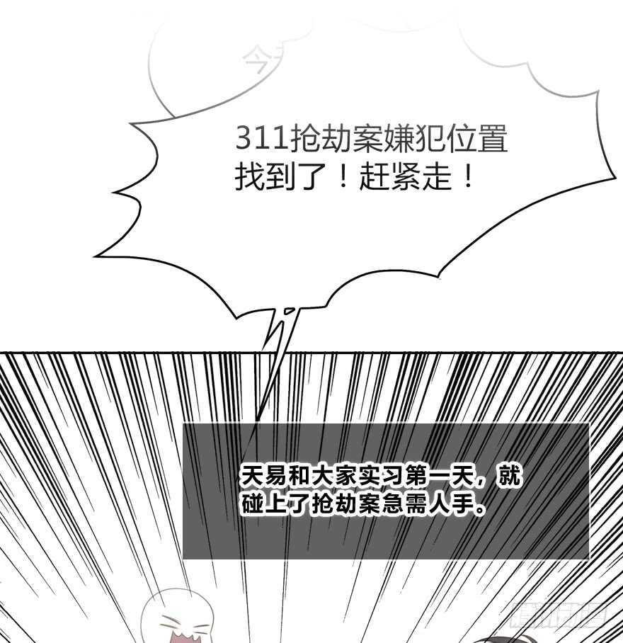 时空恋人韩漫全集-第一次无删减无遮挡章节图片 