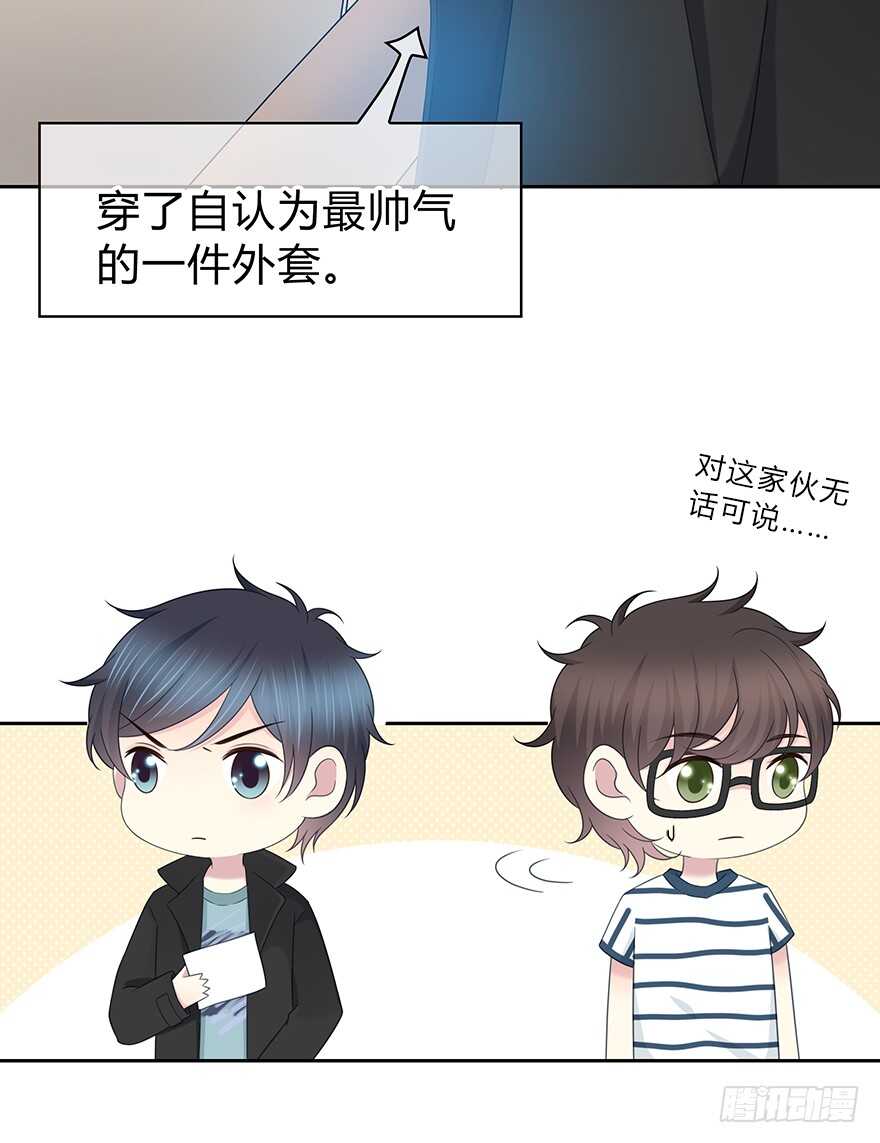 时空恋人韩漫全集-第一次无删减无遮挡章节图片 