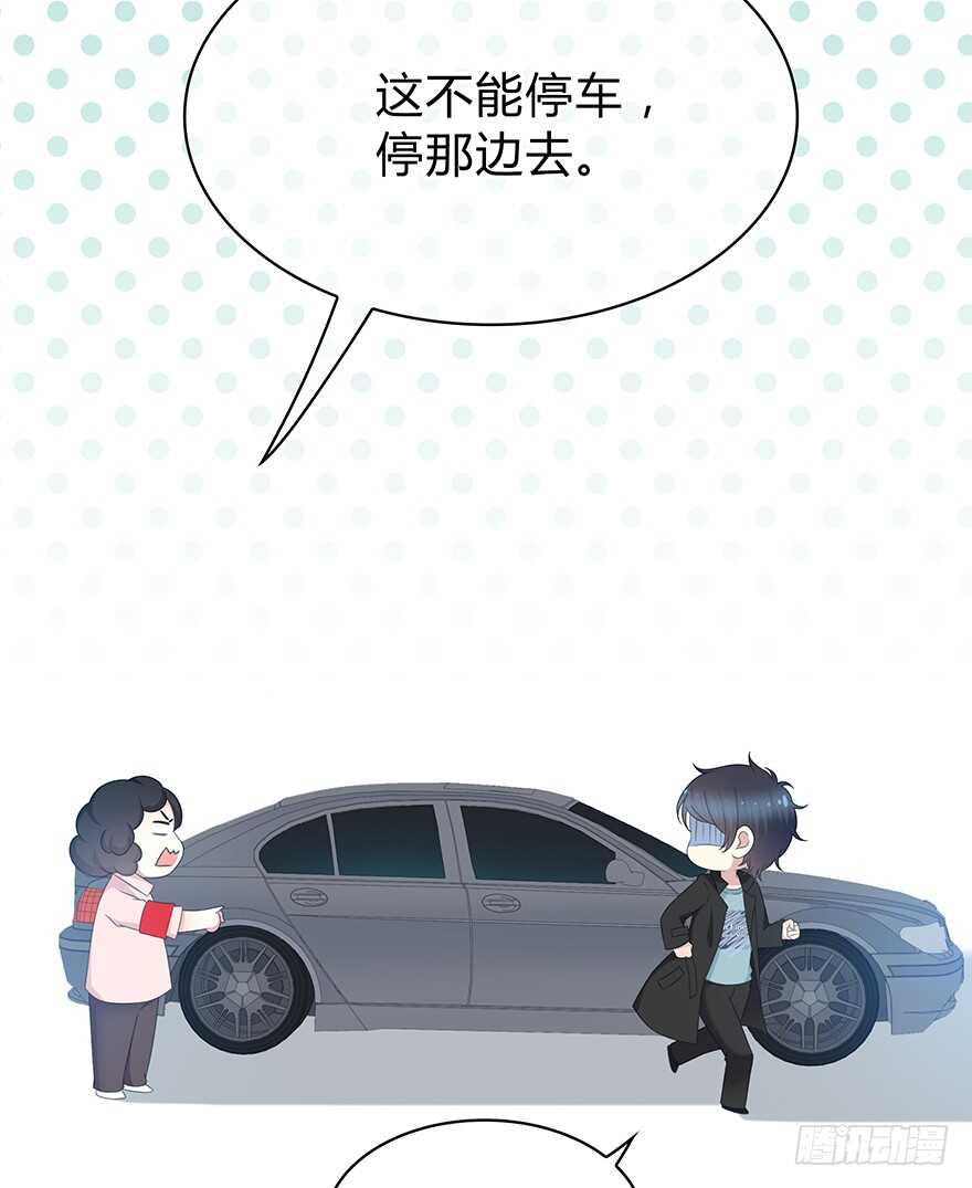 时空恋人韩漫全集-第一次无删减无遮挡章节图片 