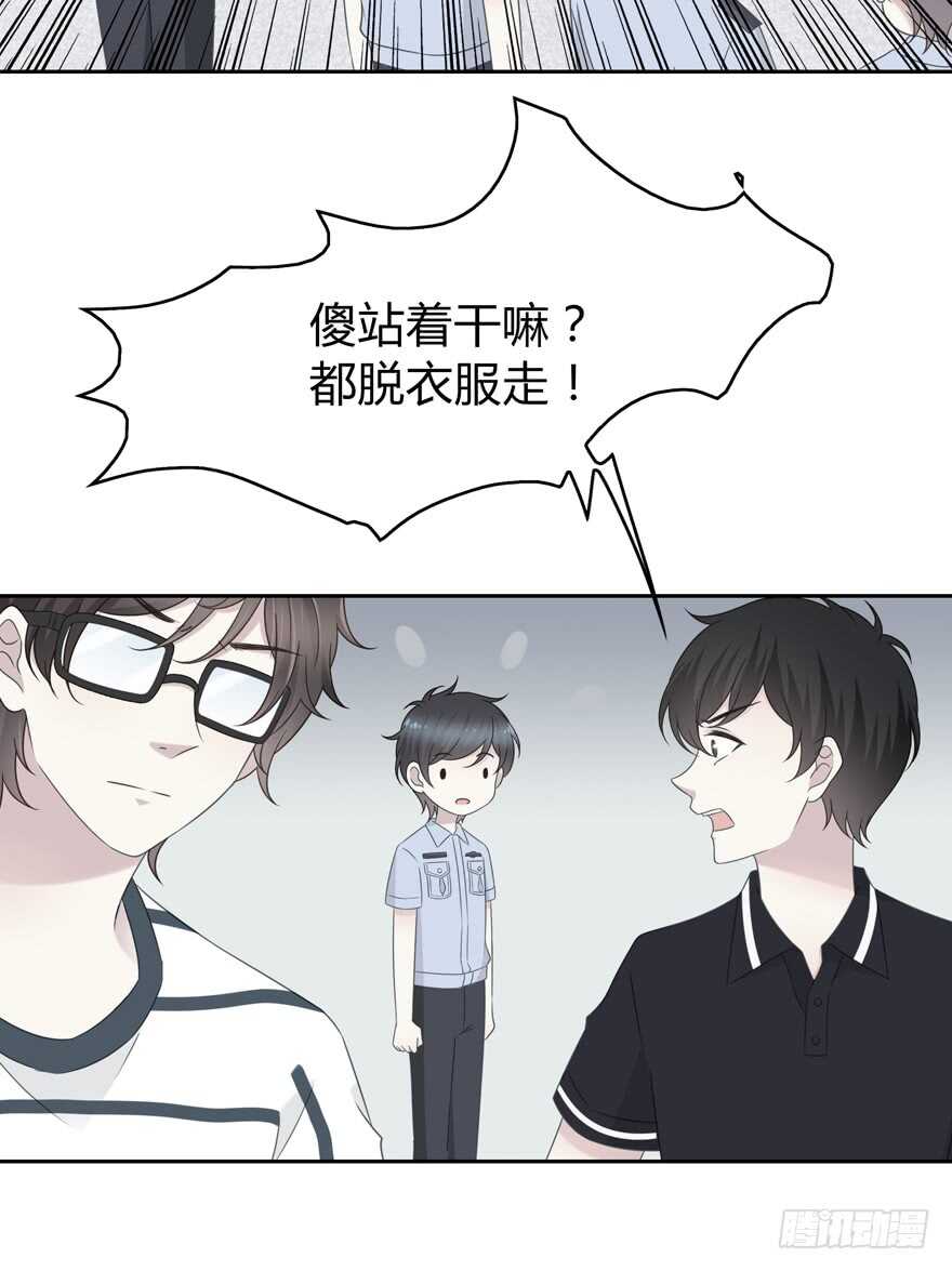 时空恋人韩漫全集-第一次无删减无遮挡章节图片 