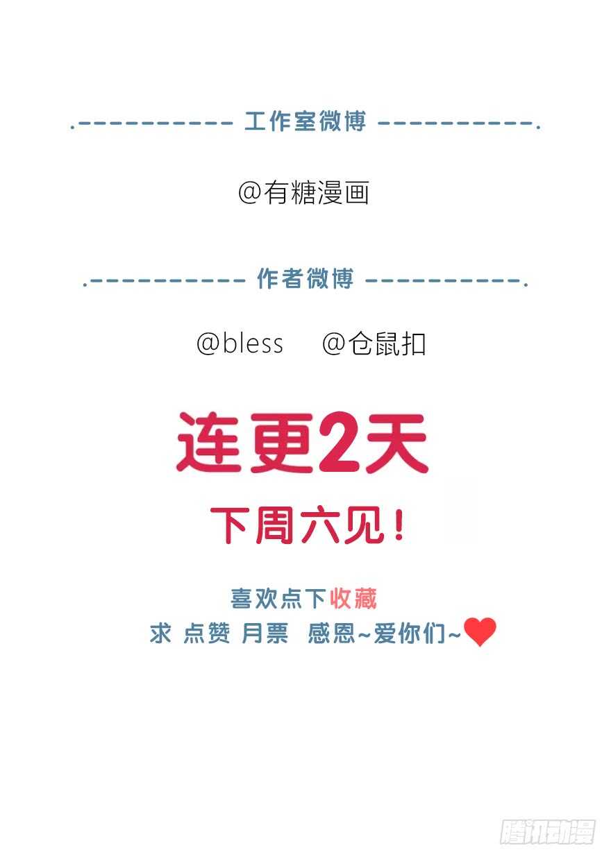 时空恋人韩漫全集-第一次无删减无遮挡章节图片 