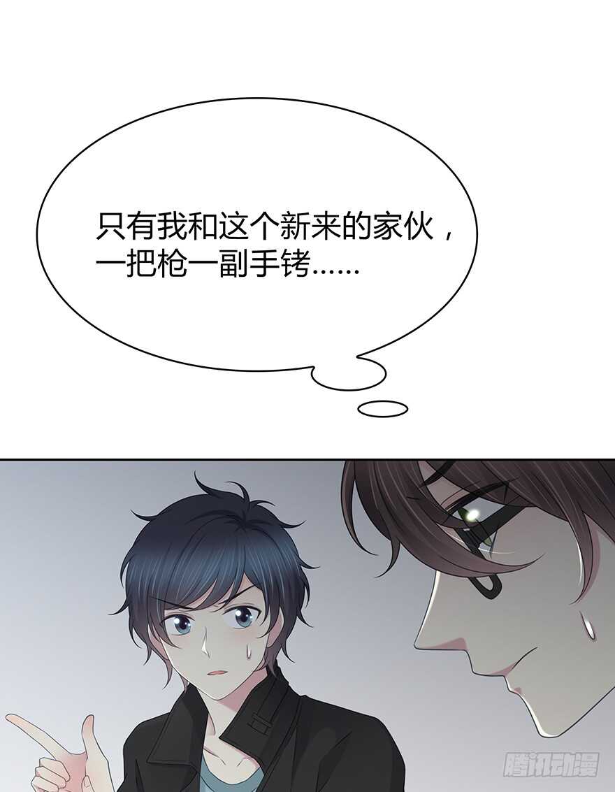 时空恋人韩漫全集-第一把枪无删减无遮挡章节图片 