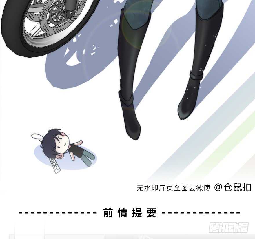 时空恋人韩漫全集-第一把枪无删减无遮挡章节图片 