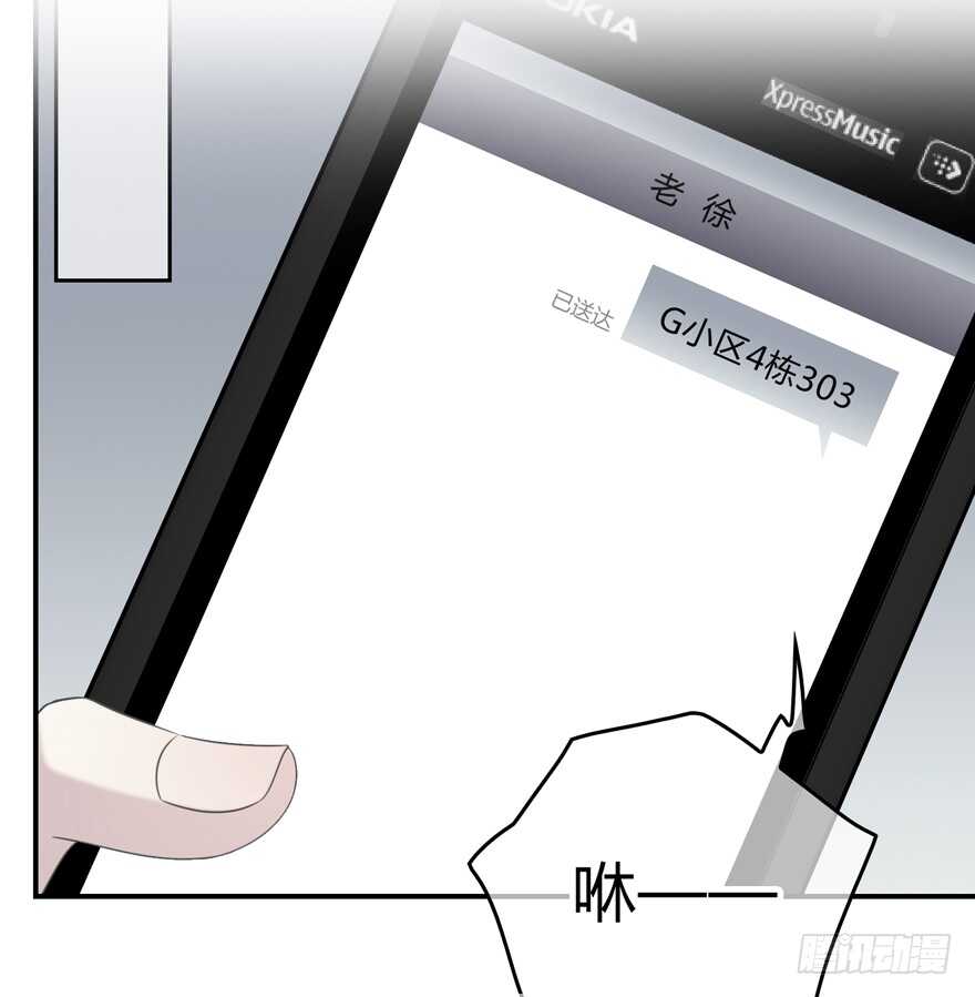 时空恋人韩漫全集-第一把枪无删减无遮挡章节图片 