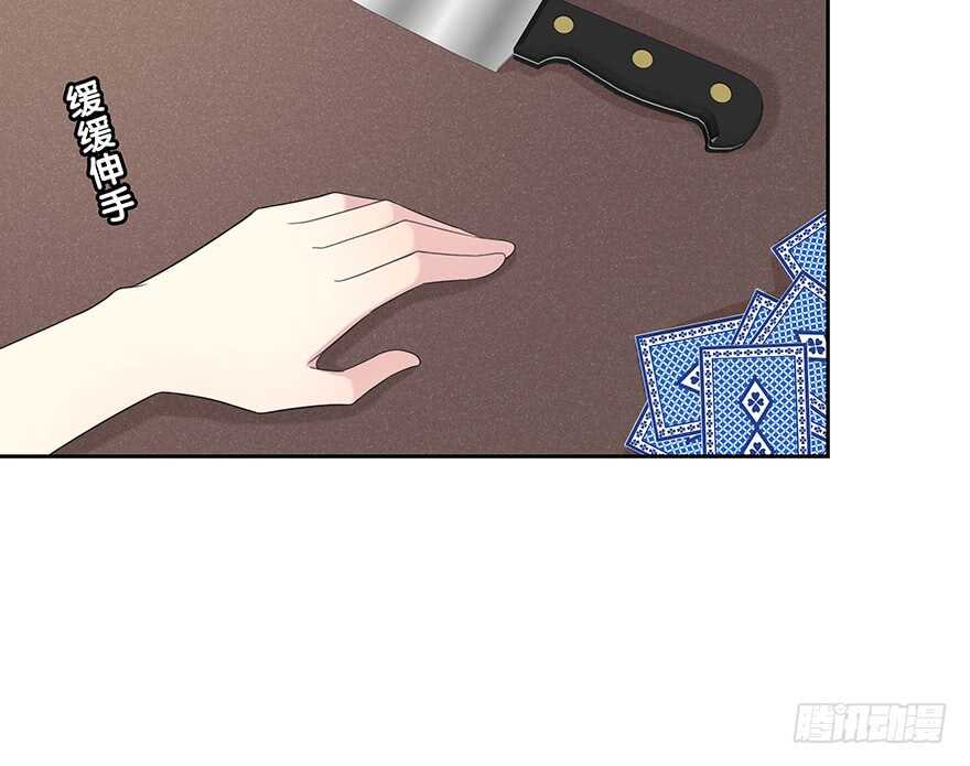 时空恋人韩漫全集-第一把枪无删减无遮挡章节图片 