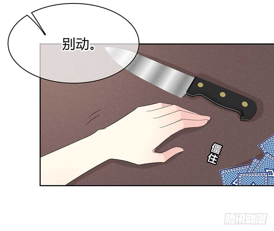 时空恋人韩漫全集-第一把枪无删减无遮挡章节图片 