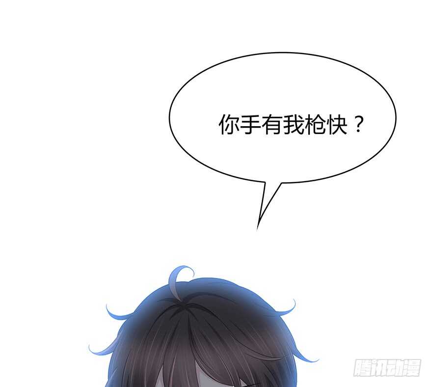 时空恋人韩漫全集-第一把枪无删减无遮挡章节图片 