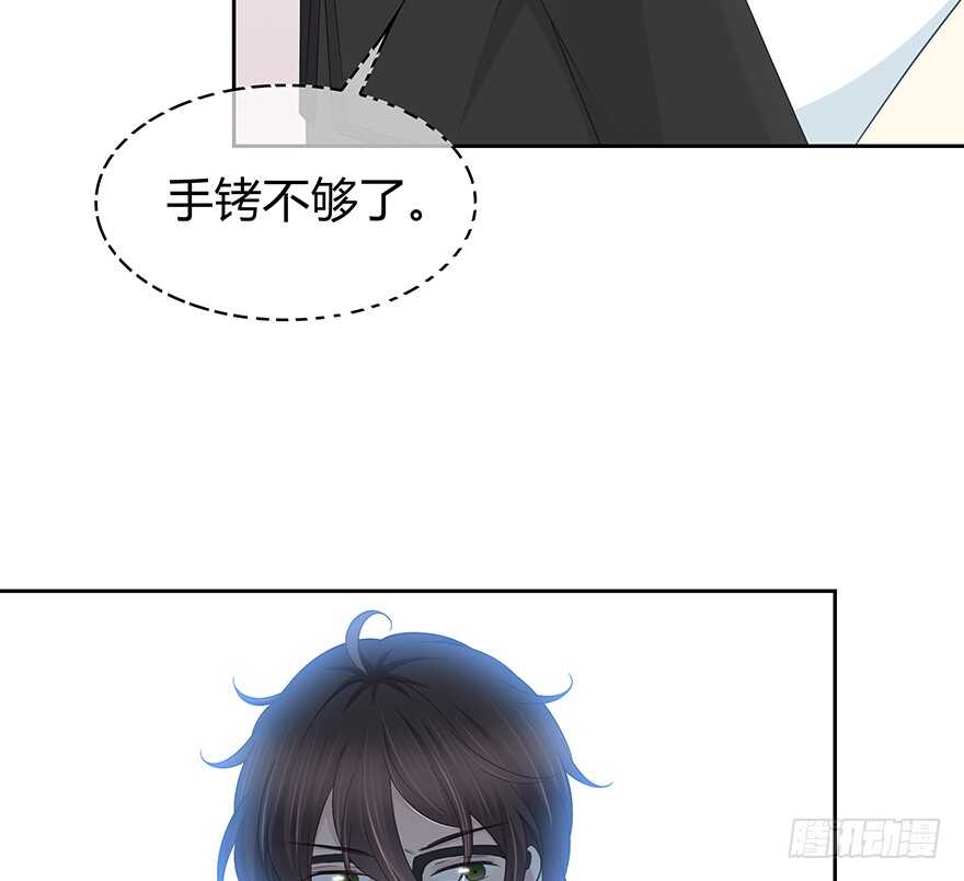 时空恋人韩漫全集-第一把枪无删减无遮挡章节图片 