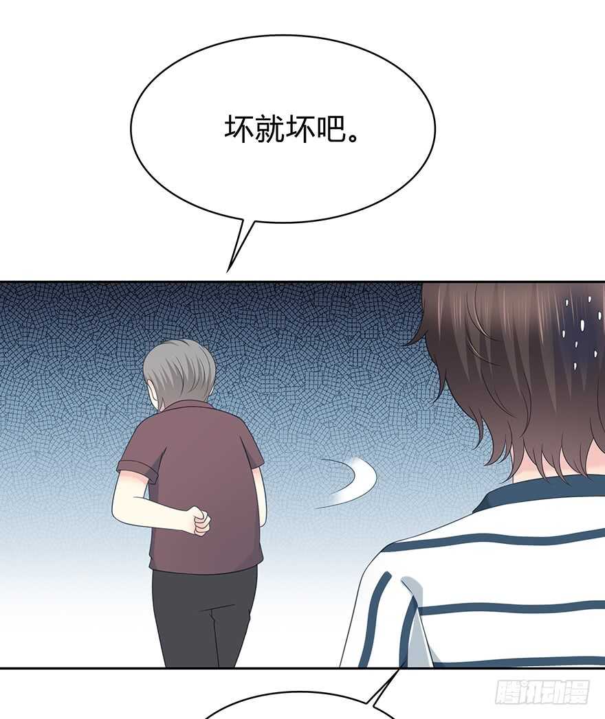 时空恋人韩漫全集-秘密调查无删减无遮挡章节图片 