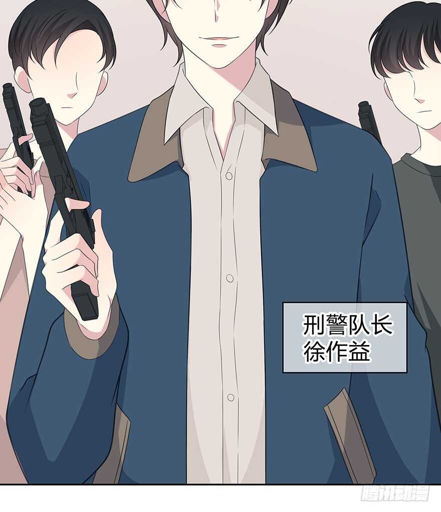 时空恋人韩漫全集-秘密调查无删减无遮挡章节图片 