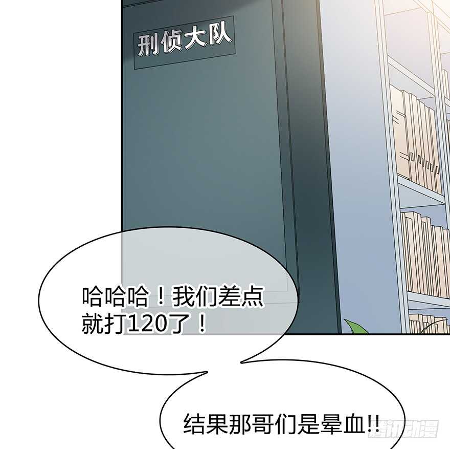 时空恋人韩漫全集-秘密调查无删减无遮挡章节图片 