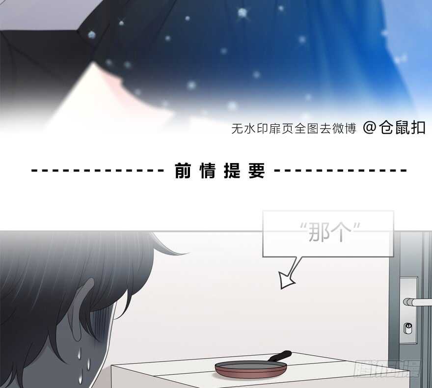时空恋人韩漫全集-秘密调查无删减无遮挡章节图片 