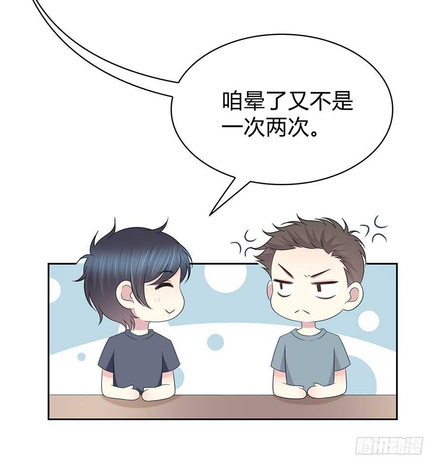 时空恋人韩漫全集-秘密调查无删减无遮挡章节图片 