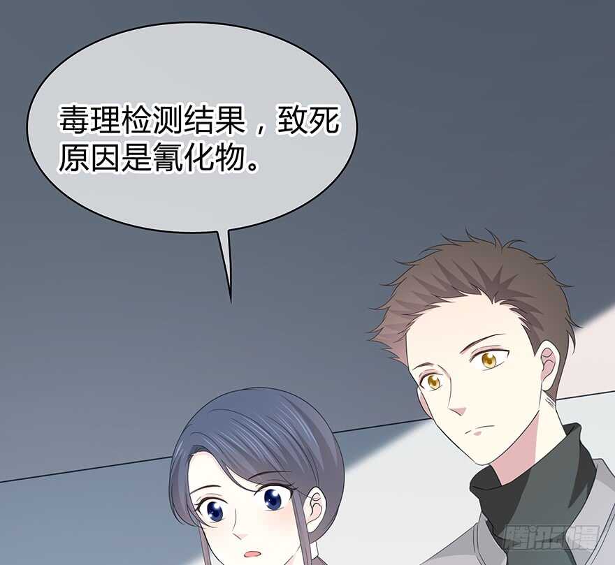 时空恋人韩漫全集-秘密调查无删减无遮挡章节图片 
