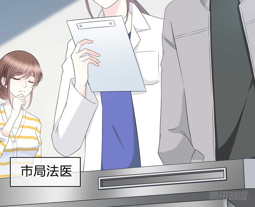 时空恋人韩漫全集-秘密调查无删减无遮挡章节图片 