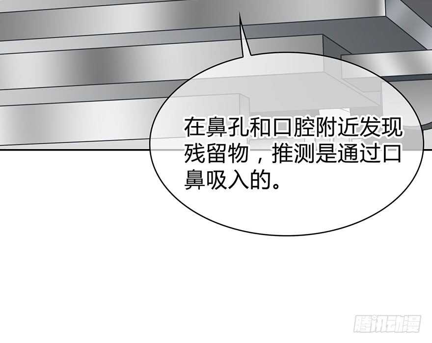 时空恋人韩漫全集-秘密调查无删减无遮挡章节图片 