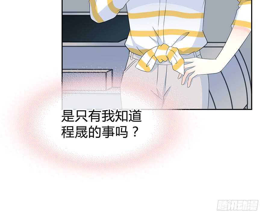 时空恋人韩漫全集-秘密调查无删减无遮挡章节图片 