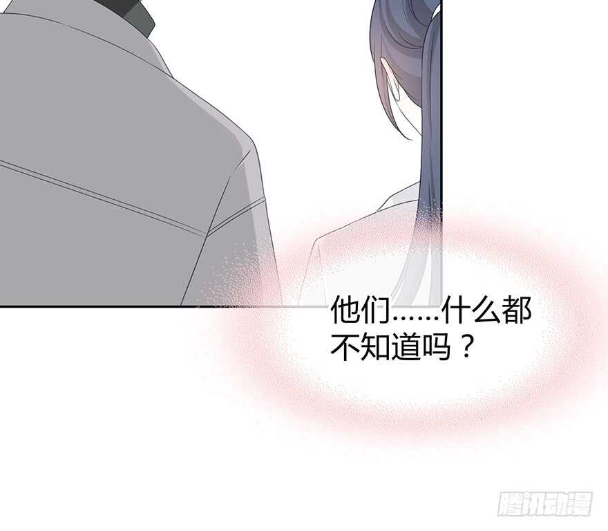 时空恋人韩漫全集-秘密调查无删减无遮挡章节图片 