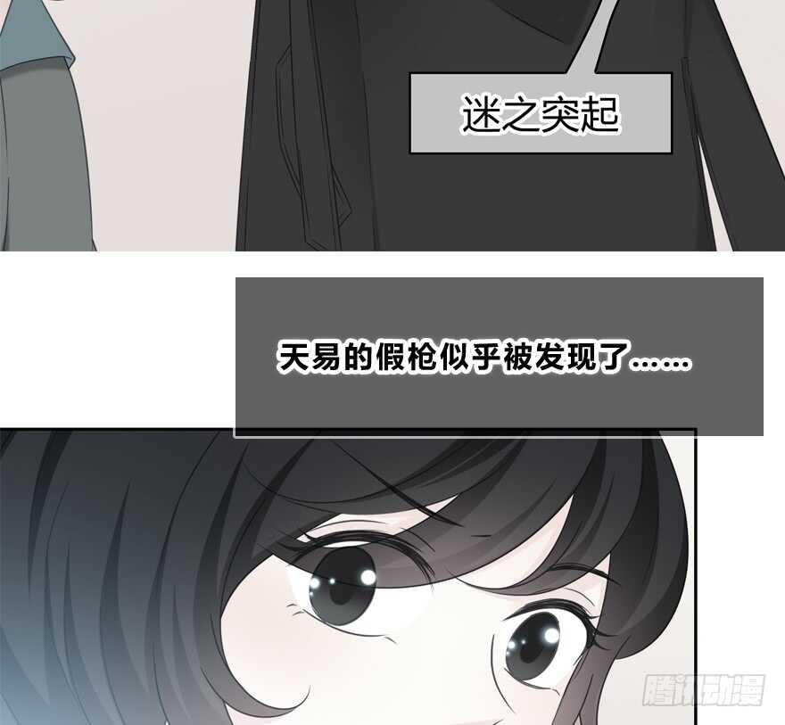 时空恋人韩漫全集-秘密调查无删减无遮挡章节图片 