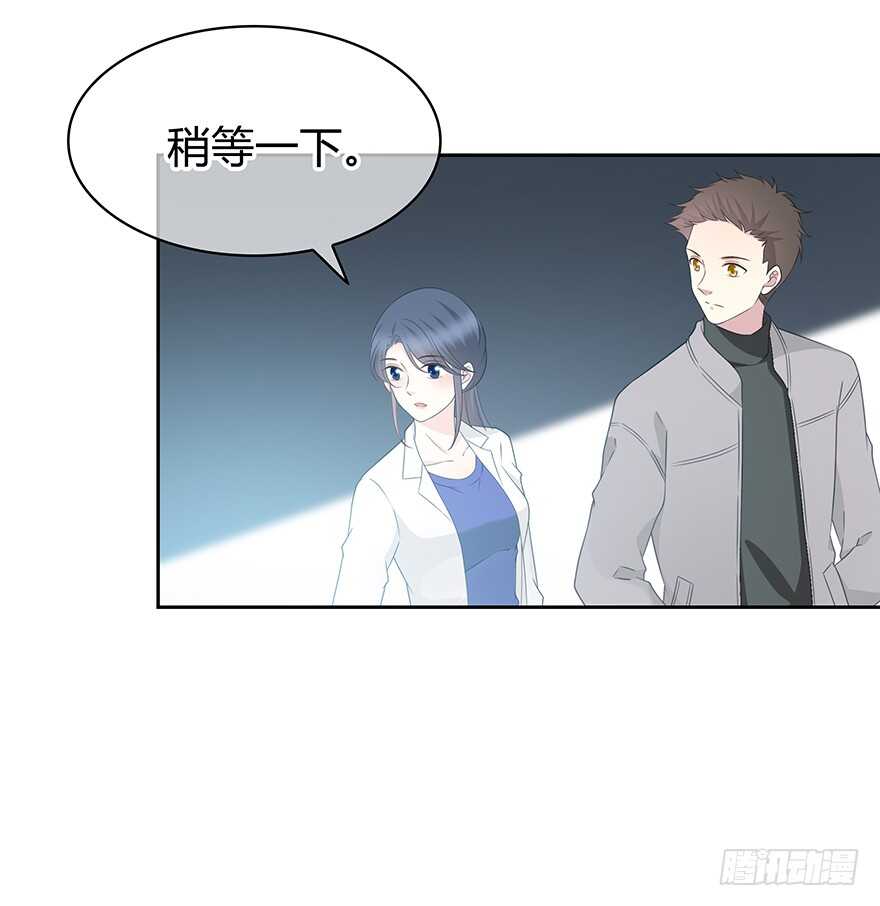 时空恋人韩漫全集-秘密调查无删减无遮挡章节图片 