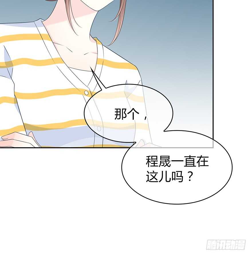 时空恋人韩漫全集-秘密调查无删减无遮挡章节图片 