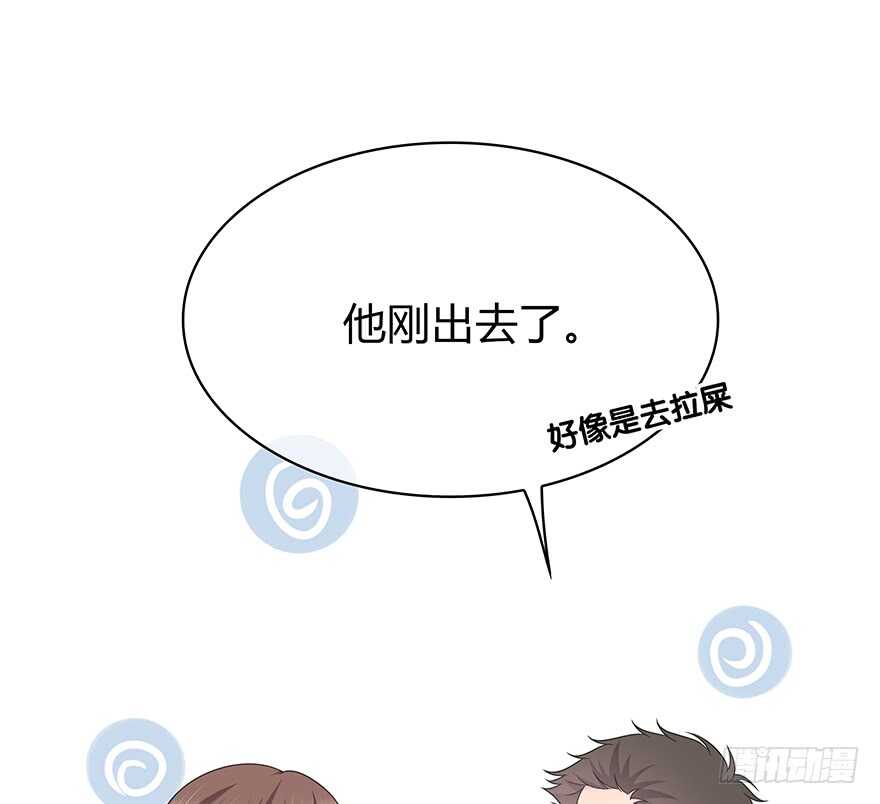 时空恋人韩漫全集-秘密调查无删减无遮挡章节图片 