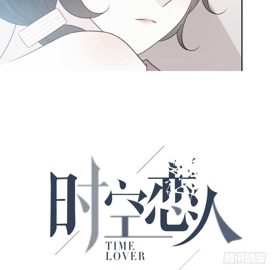 时空恋人韩漫全集-秘密调查无删减无遮挡章节图片 