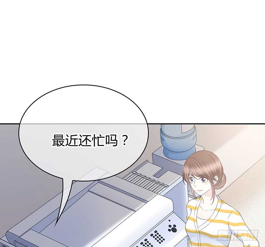 时空恋人韩漫全集-秘密调查无删减无遮挡章节图片 