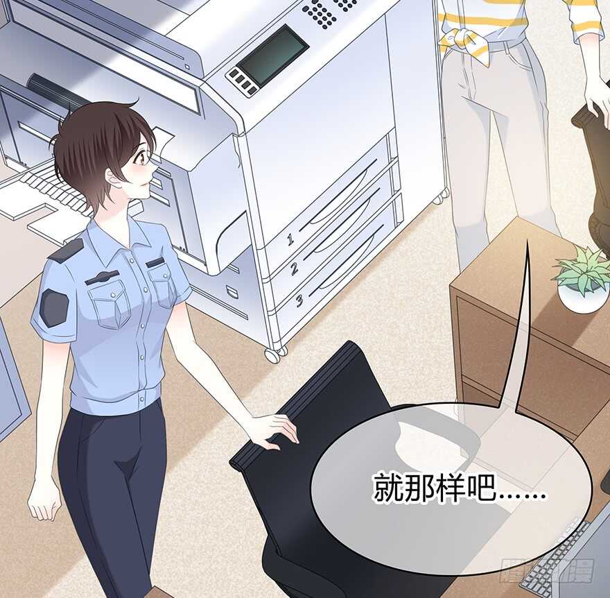 时空恋人韩漫全集-秘密调查无删减无遮挡章节图片 
