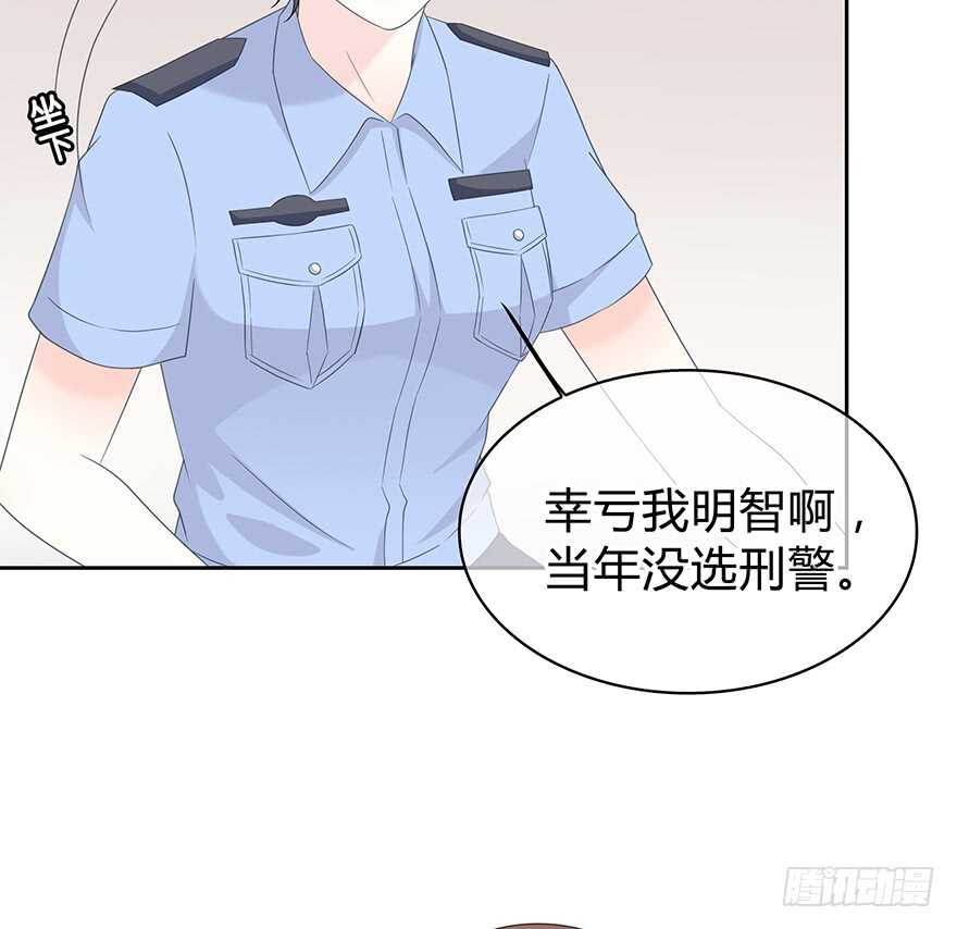 时空恋人韩漫全集-秘密调查无删减无遮挡章节图片 