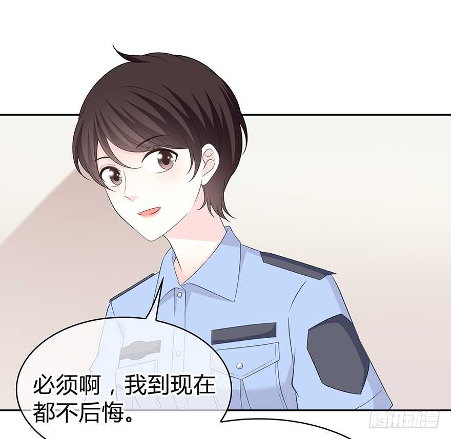 时空恋人韩漫全集-秘密调查无删减无遮挡章节图片 