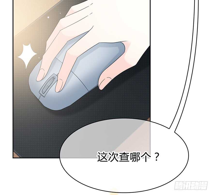时空恋人韩漫全集-秘密调查无删减无遮挡章节图片 