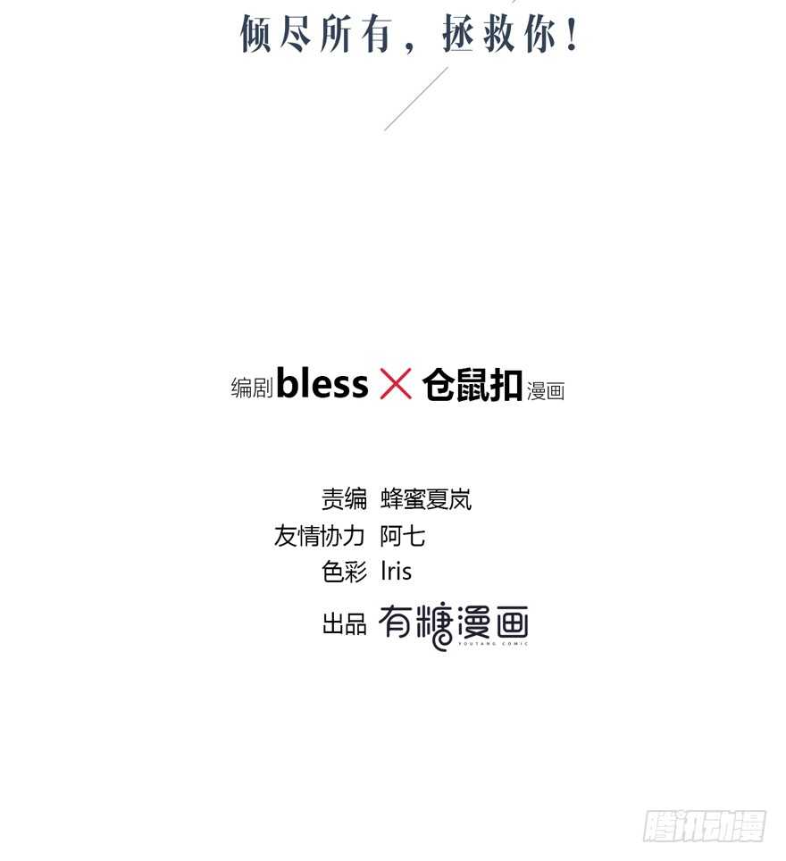 时空恋人韩漫全集-秘密调查无删减无遮挡章节图片 