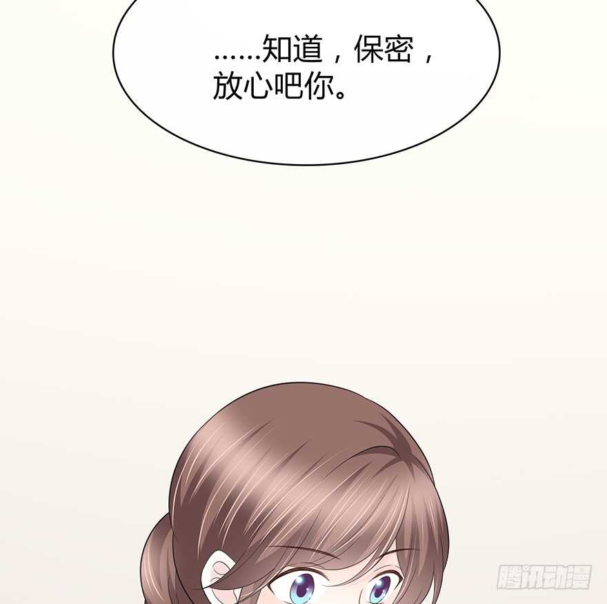 时空恋人韩漫全集-秘密调查无删减无遮挡章节图片 